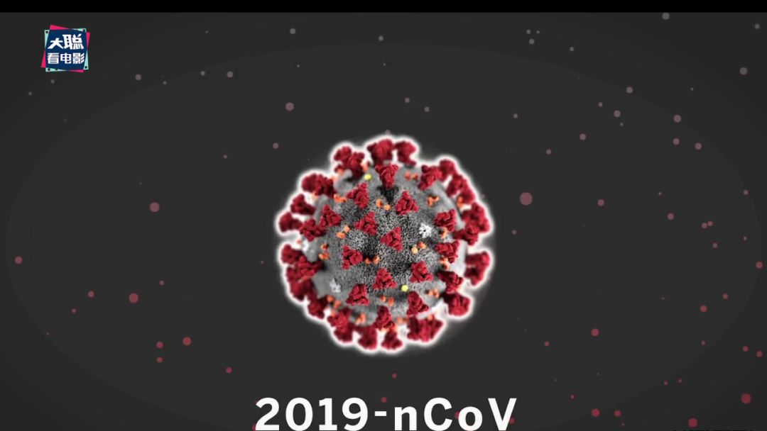 从地理视角看传染病电影,传染病科普视频动画