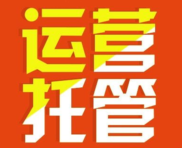 电商运营推广的方式和渠道有哪些,小程序运营推广的方式