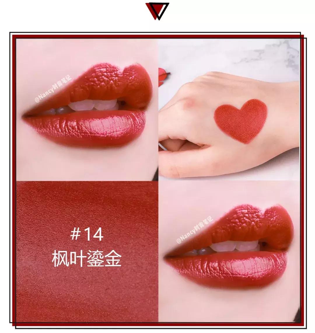 适合秋冬的口红组合装,国货口红秋冬搭配