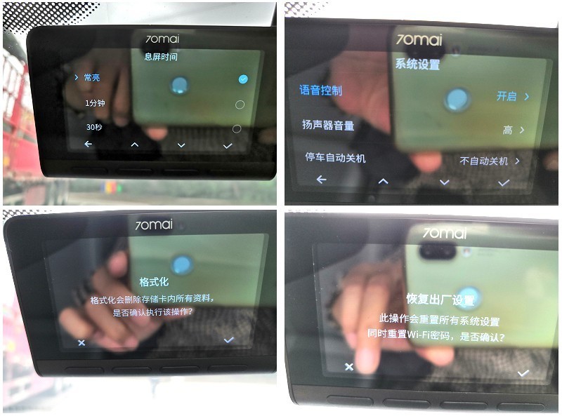 70迈行车记录仪a810前后双录,70迈流媒体行车记录仪对比a800