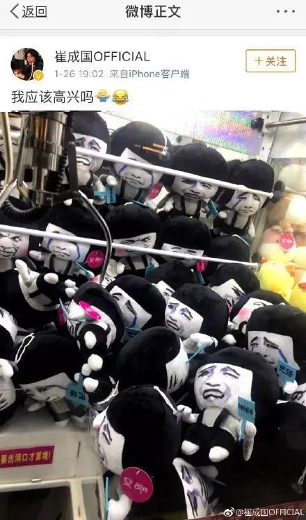 明星出圈表情包诞生的瞬间,明星知道自己的表情包火了吗