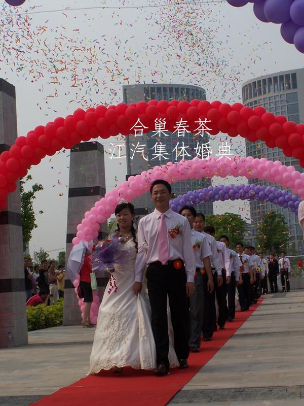 深圳集体婚礼,迪家集体婚礼