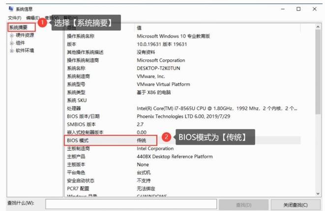 uefilegacy选择不了,uefilegacyboot怎么是灰色的