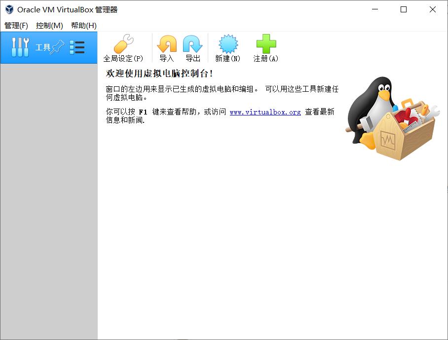 ubuntu18.04.3安装完整步骤,ubuntu18.04安装docker
