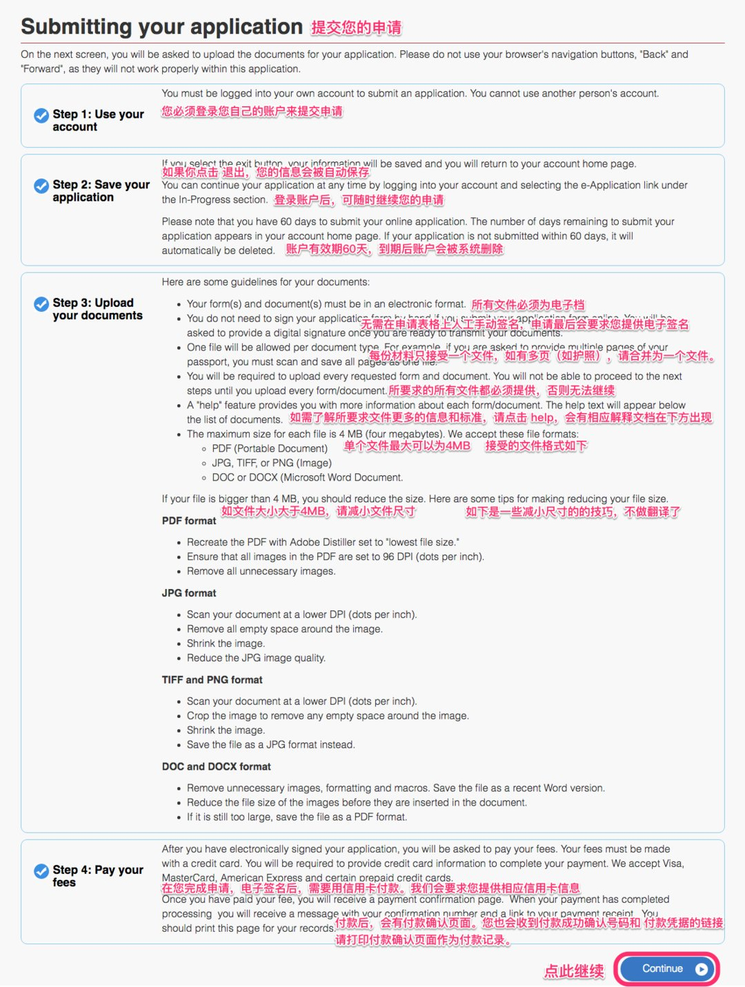 加拿大签证申请教程图片,2020加拿大签证办理流程