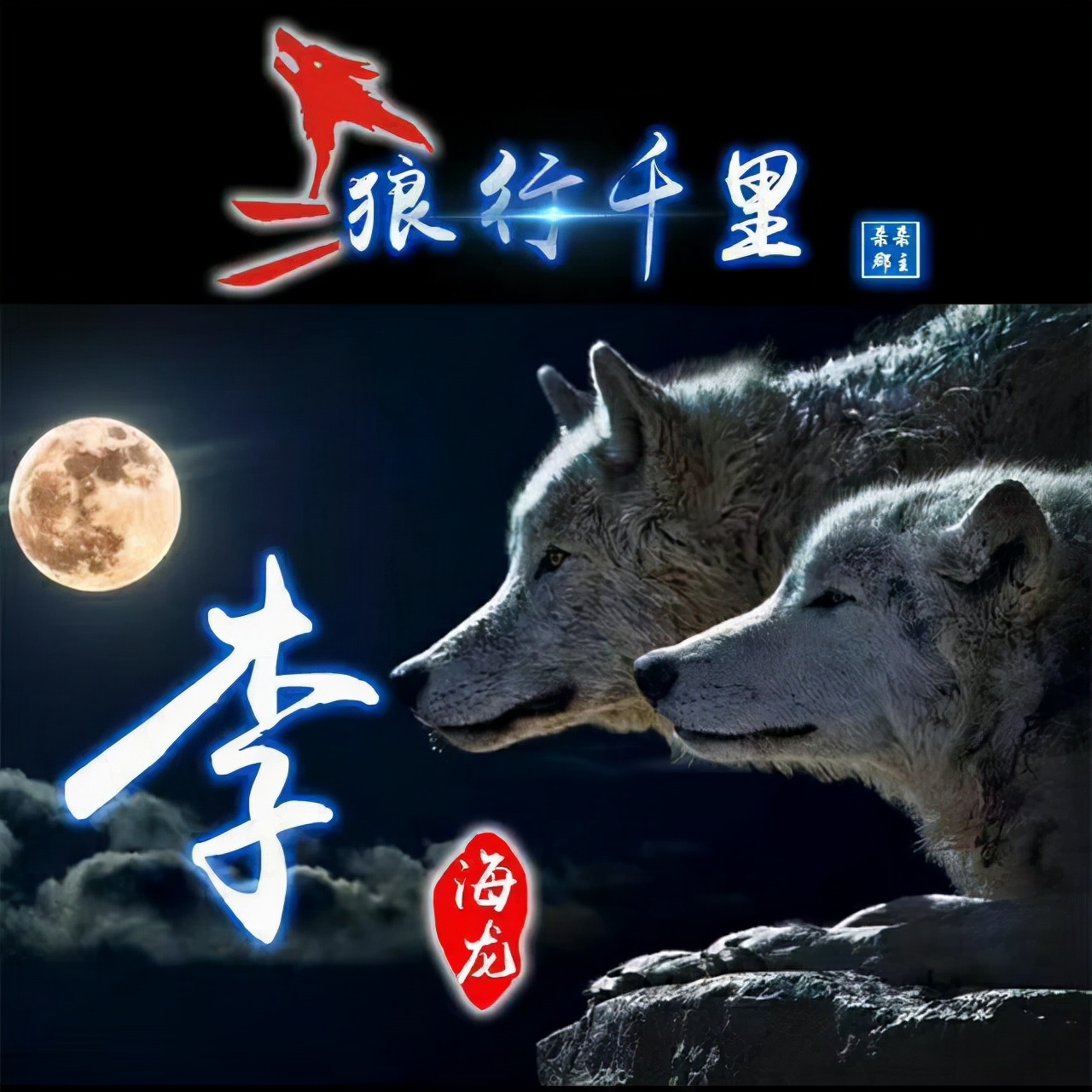 兔年专属热门姓氏头像,霸气招财的姓氏头像兔年