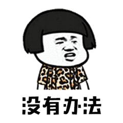 “2019年，我朋友圈的代购都疯了哈哈哈哈哈哈哈”