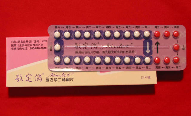 没结婚长期吃避孕药,医院为什么会开避孕药