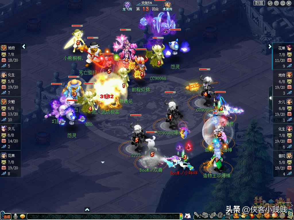 192联武神坛总决赛解说,169联武神坛决赛十六强