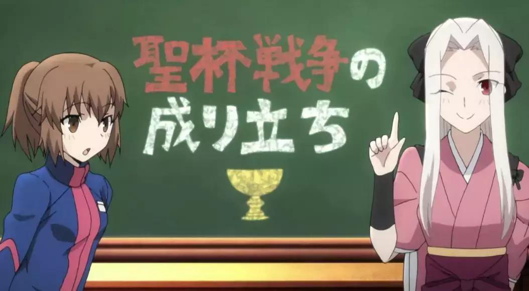 fate电影补番攻略 (fate新番12集免费观看)