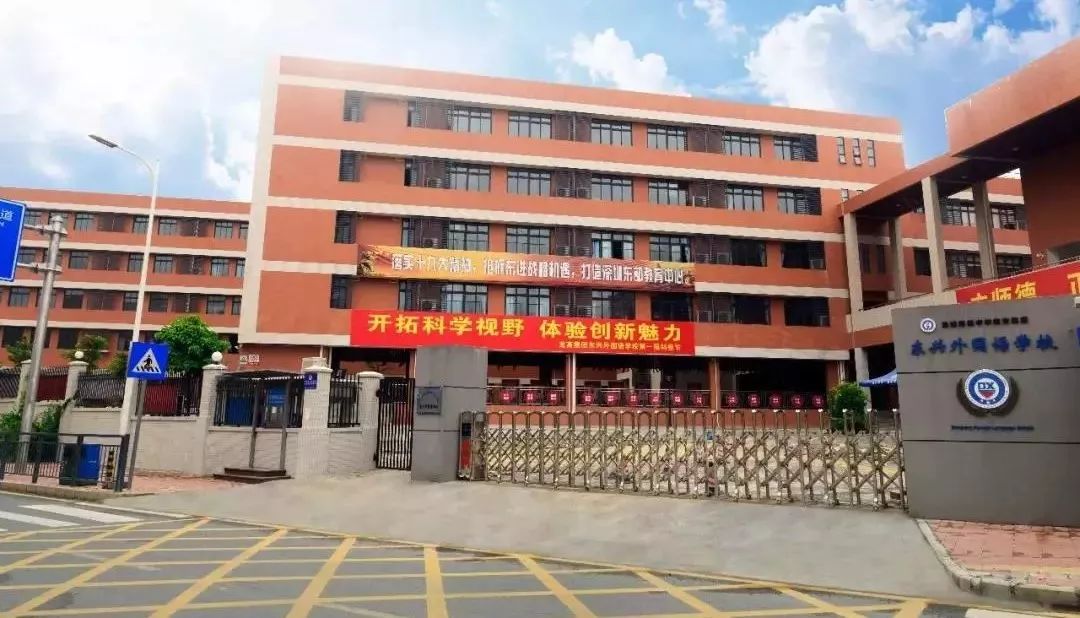 深圳惊现2字头住宅，2.8容积率+外国语学校+地铁，这次还要错过？