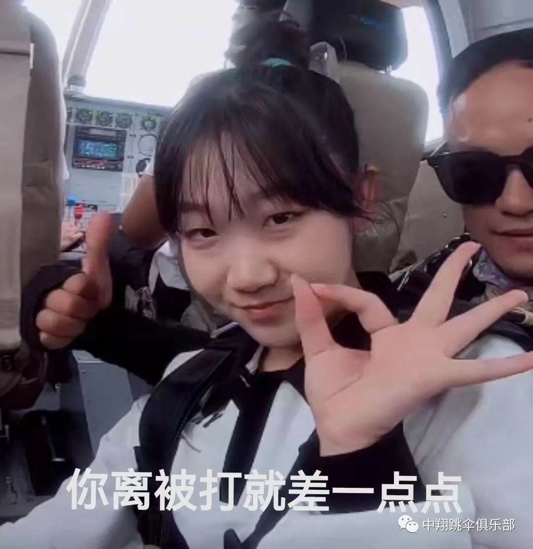 三亚高空跳伞一次费用多少,体验一次高空跳伞