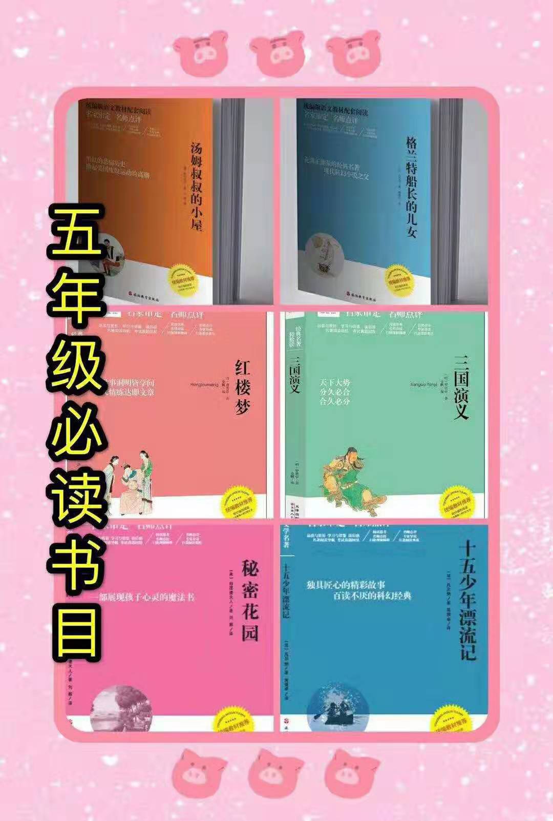 北京天道恒远书籍批发网推荐精装绘本《爱提问的小草莓》