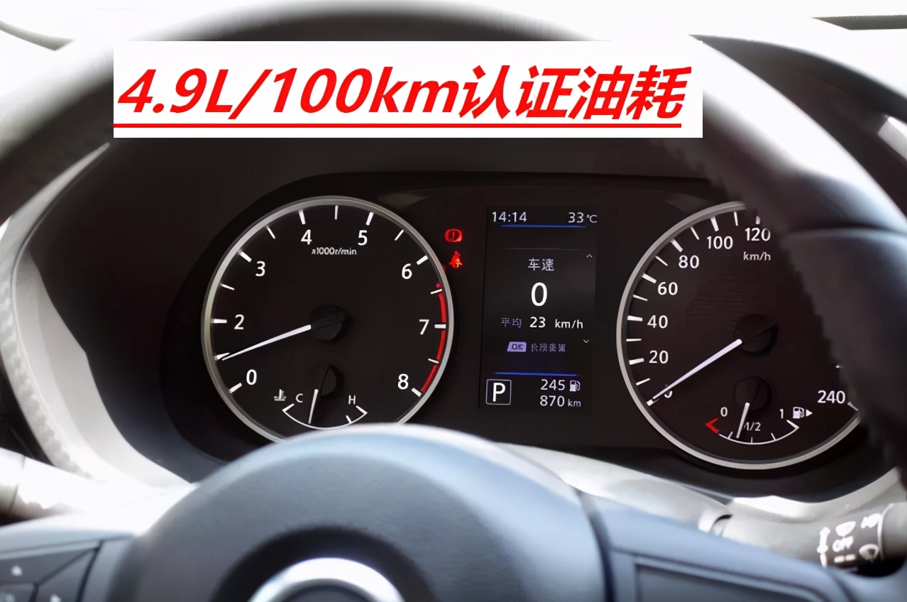 轩逸跟宝来1.5t对比哪个好,轩逸对比宝来