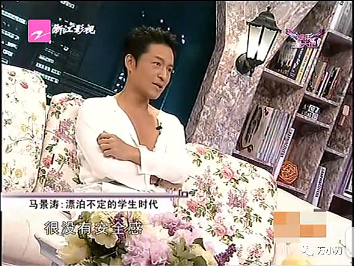 咆哮帝马景涛情史,马景涛影响力