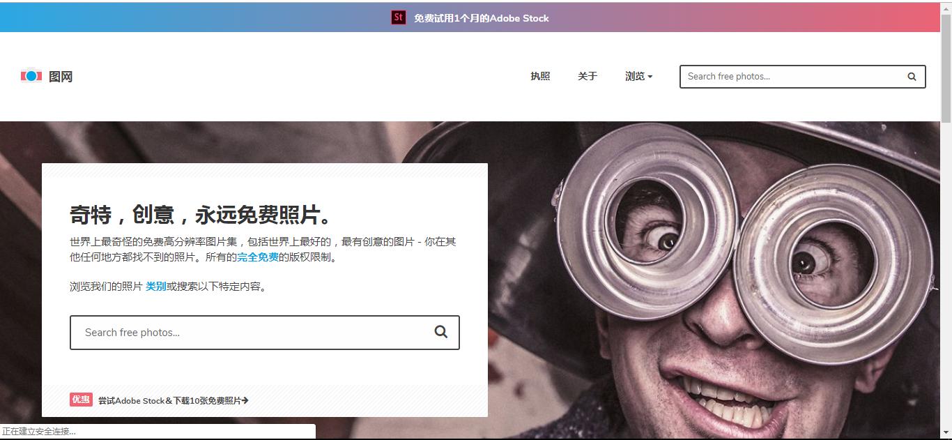 图片资源网站分享合集,素材图片资源网站