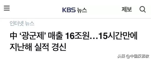 疯了!为了能和中国人一起干这事儿,老外们绞尽脑汁甚至组团去白宫*愿请**!