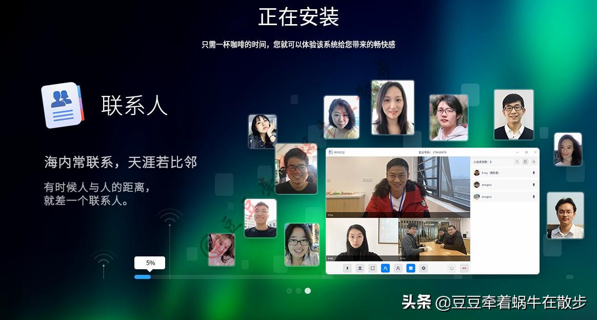 国产电脑uos系统怎样安装,国产uos系统详细安装