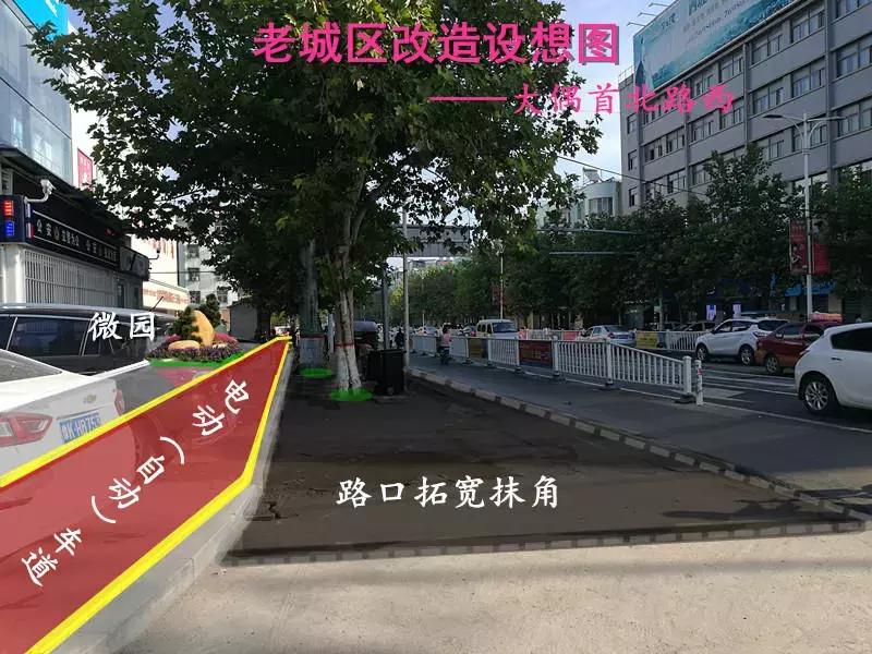 鹿邑县城市改造,百城提质