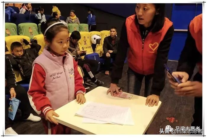 吕梁志愿者服务队,吕梁学校志愿者