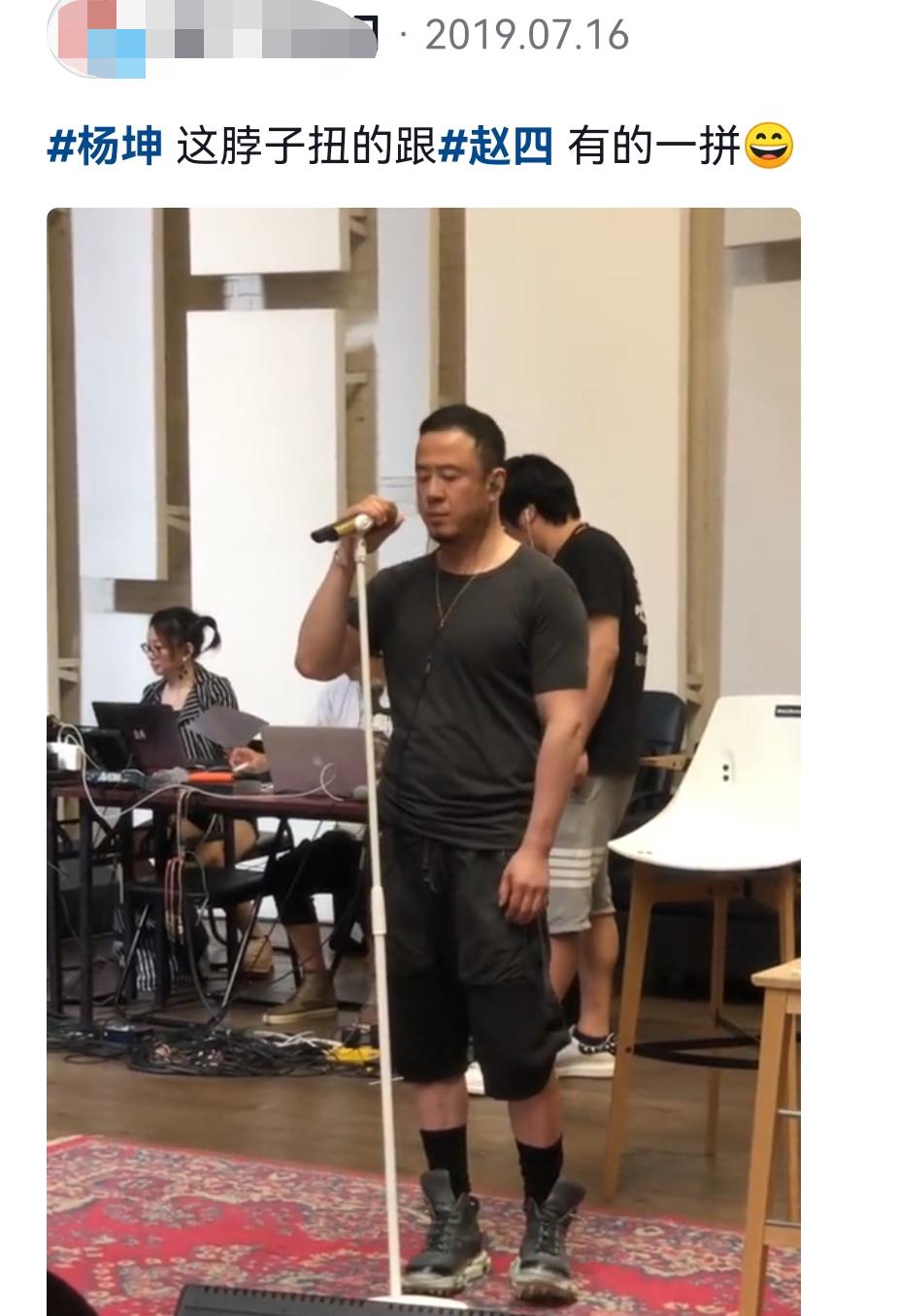 杨坤为什么老是抽搐,杨坤最近反应