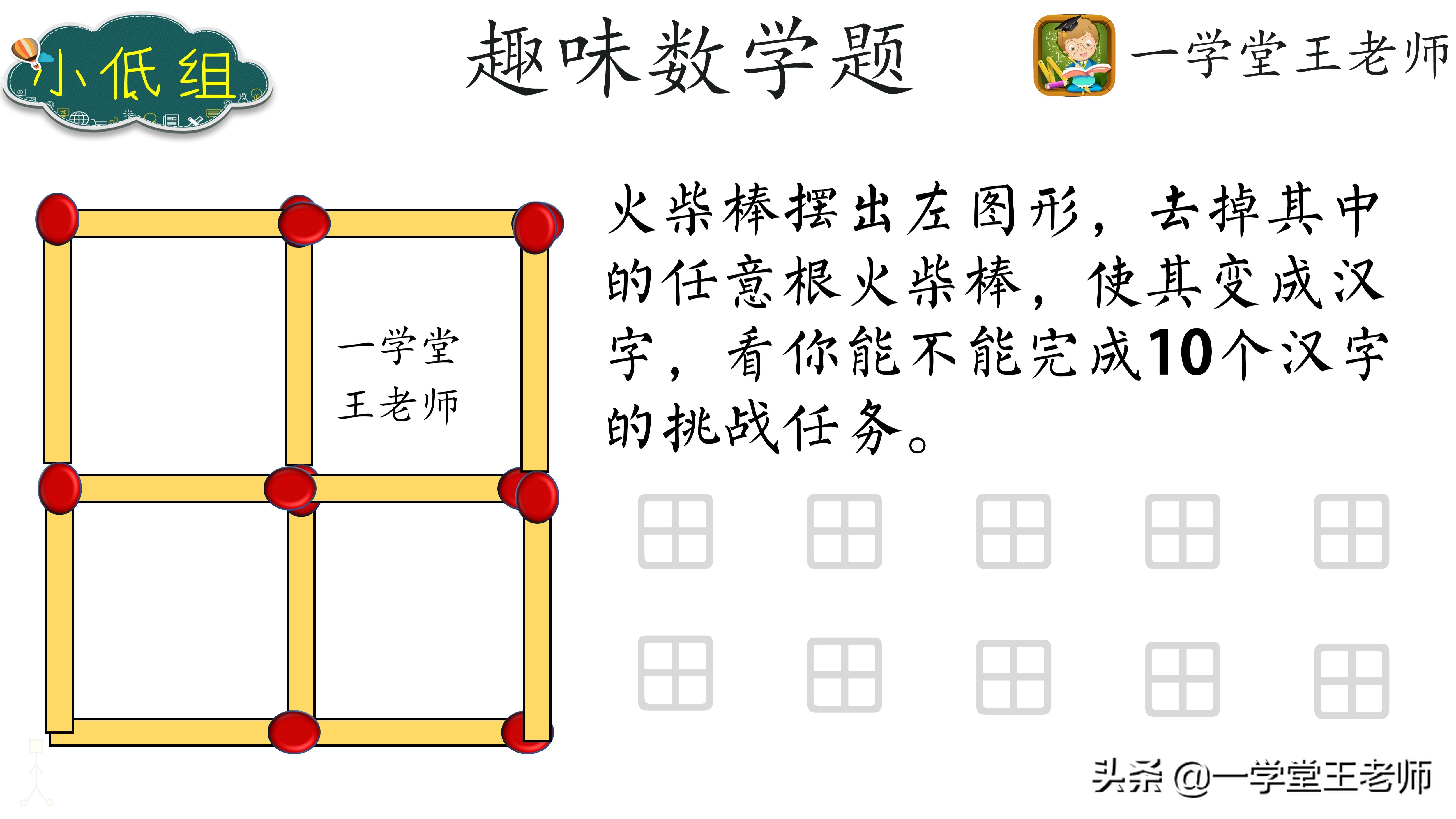 一年级孩子每天在家学习多久合适,一年级孩子居家学习建议
