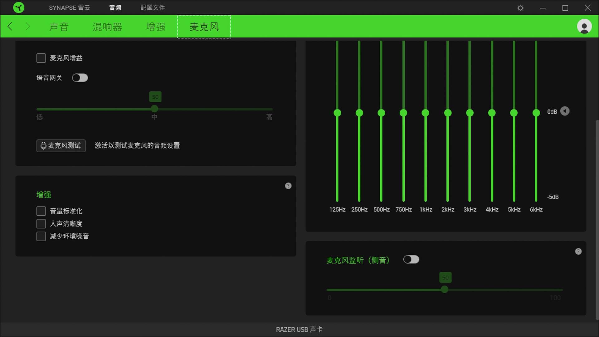 雷蛇razer旋风黑鲨v2x黑色国行,雷蛇旋风黑鲨v2专业款