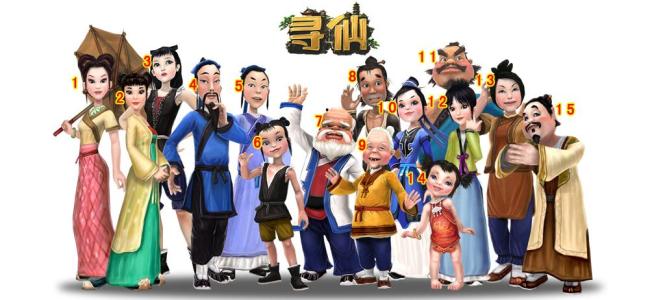 寻仙端游没落,寻仙没落