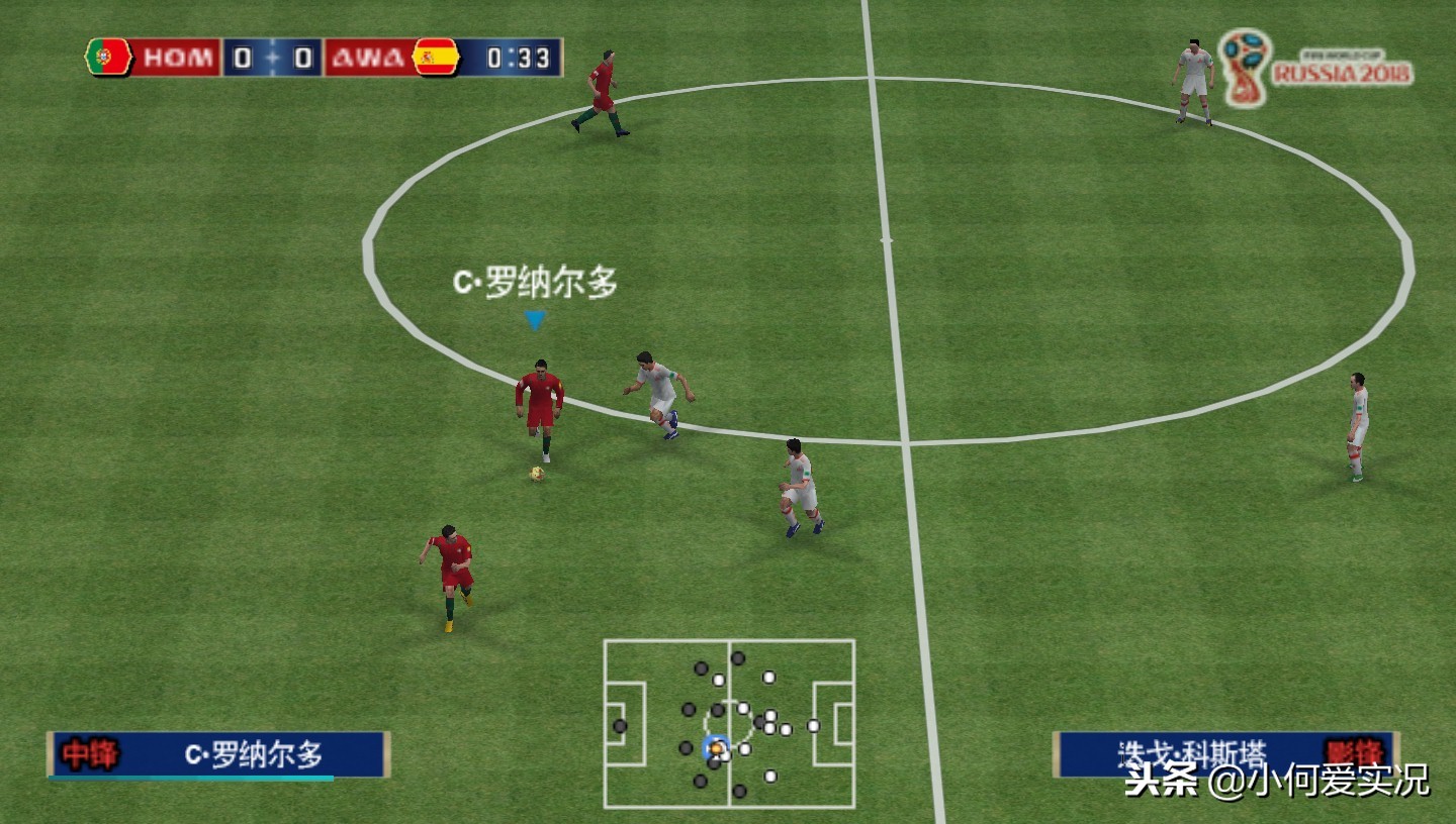 实况2018psp,psp实况2019传奇版