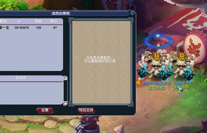 梦幻西游十大鬼区排名,梦幻西游最猛区排行榜