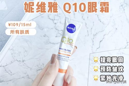 有哪些平价又好用的眼霜推荐,平价眼霜推荐又经济又实用的眼霜