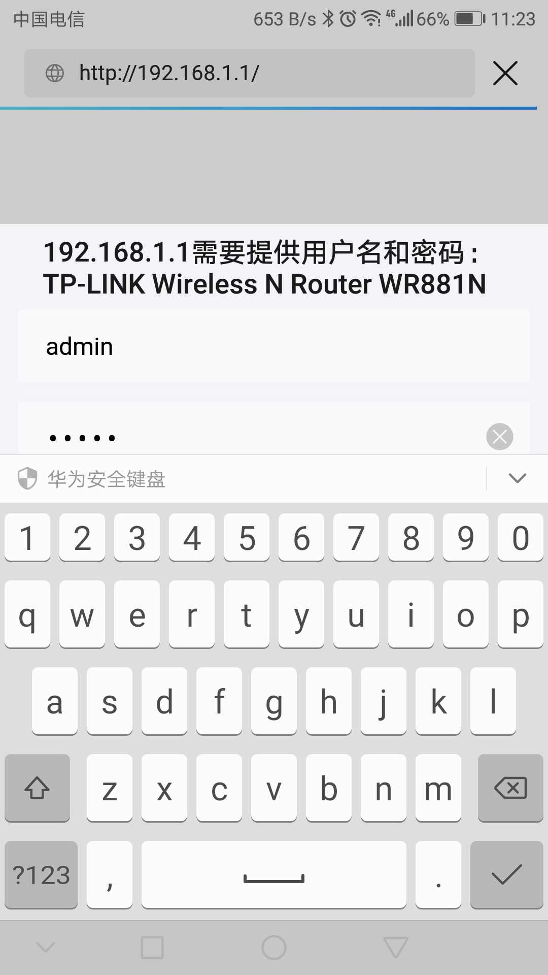 手机路由器怎么安装和设置,如何用手机设置无线路由器步骤