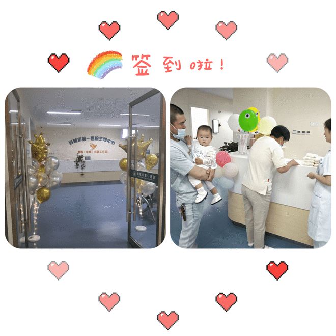 运城中心医院试管婴儿成功率费用,运城地区医院试管