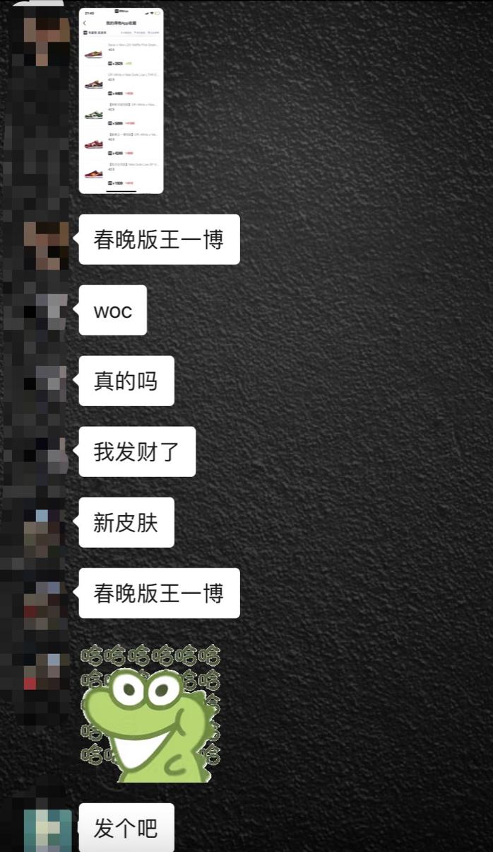 笑拉了!权志龙上脚“北卡蓝”,鞋贩子却因滤镜太重又冲错了