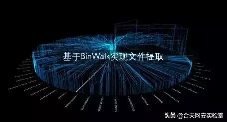 如何有效应对无文件攻击,无文件攻击是什么