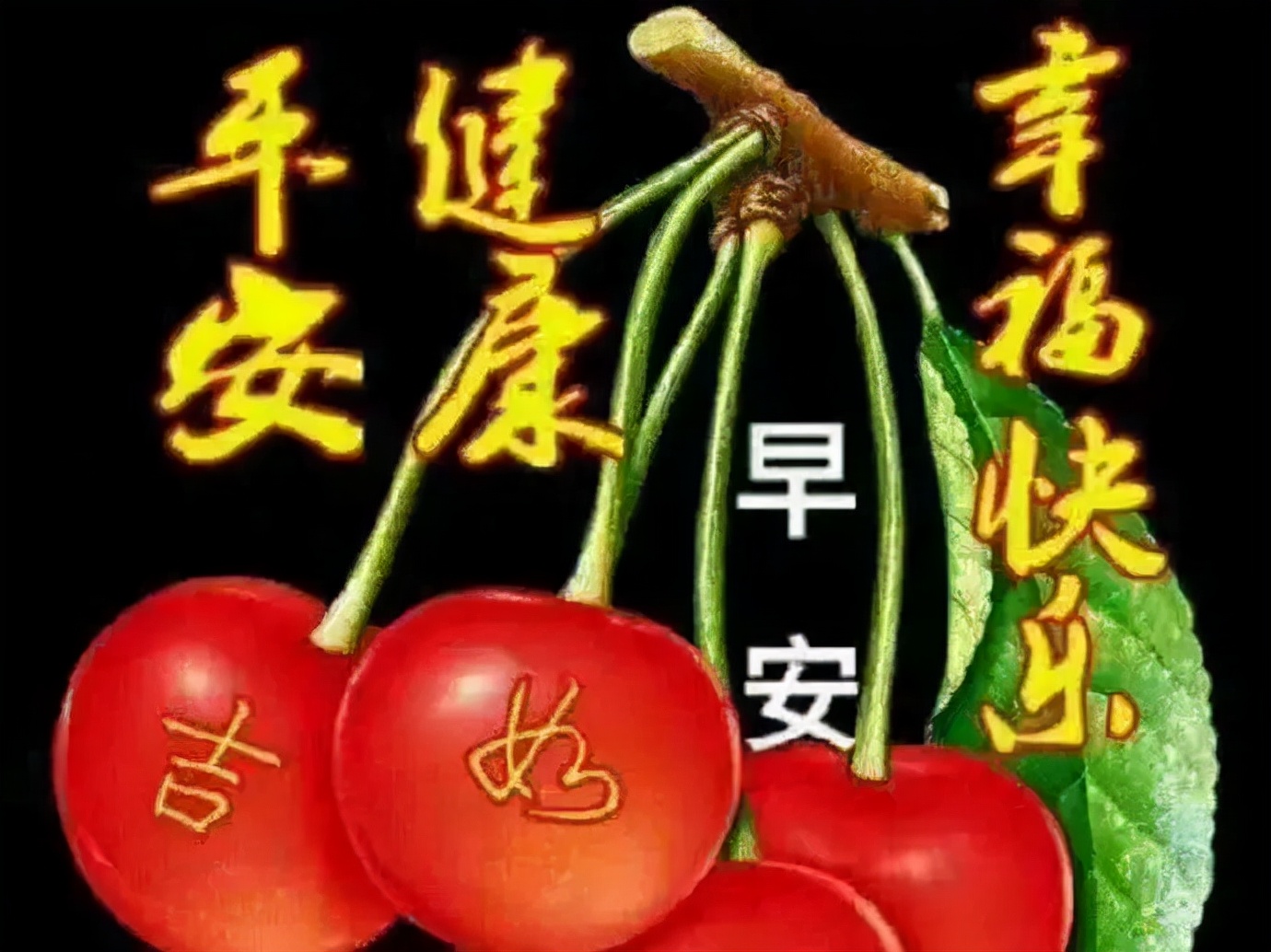 适合说早安的表情包,早安暖心话表情包图片
