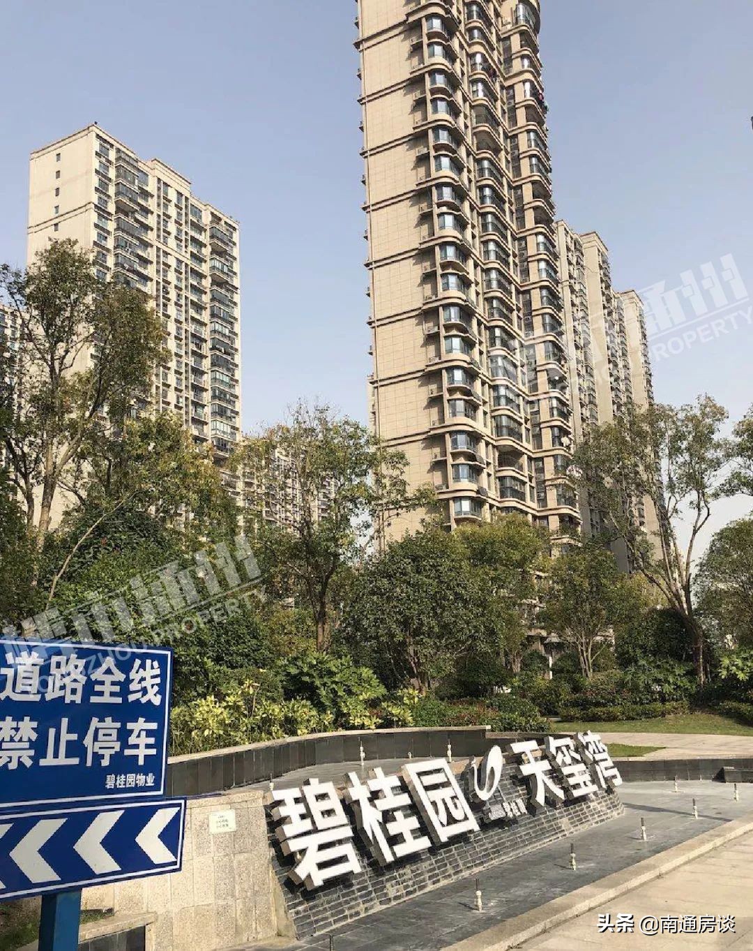 碧桂园天玺湾入户,碧桂园天玺湾南通通州黄码