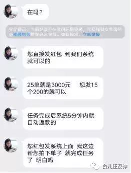 防不胜防的网购诈骗你不得不警惕,警惕网购骗局已有人被骗7万多元