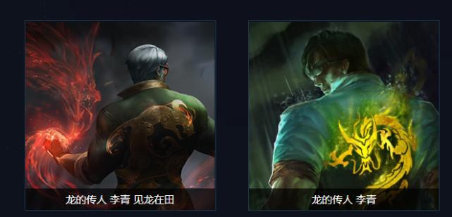 lol幸运一夏抽到什么,lol最新抽皮肤活动充多少有福袋