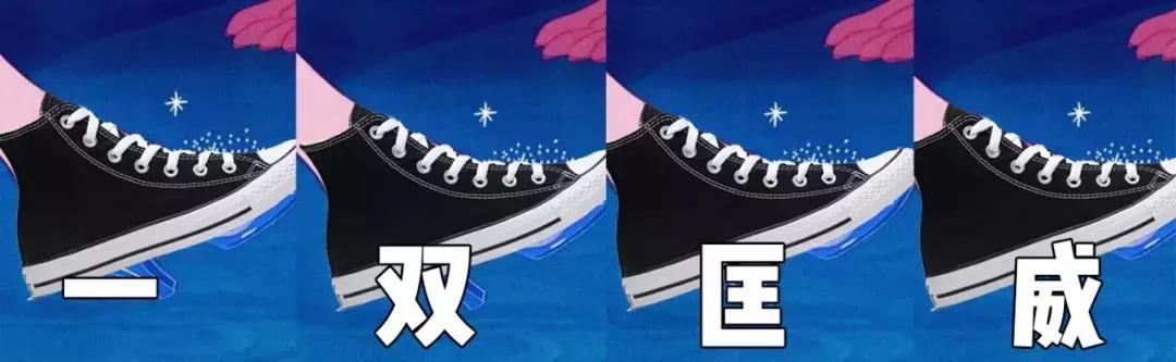 匡威的鞋下架了还会有吗,匡威被绿了