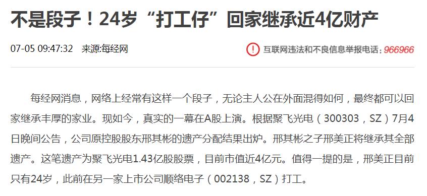 一夜暴富的十个方法,有没有一个可以一夜暴富的方法