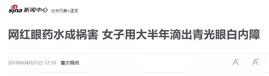 有哪些保护眼睛的小妙招100字,眼科医生推荐怎么保护眼睛