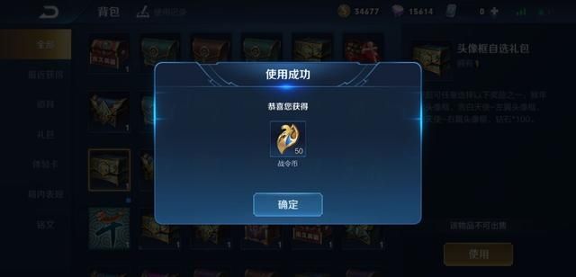 王者荣耀第27个赛季60级皮肤战令,王者荣耀60级免费皮肤