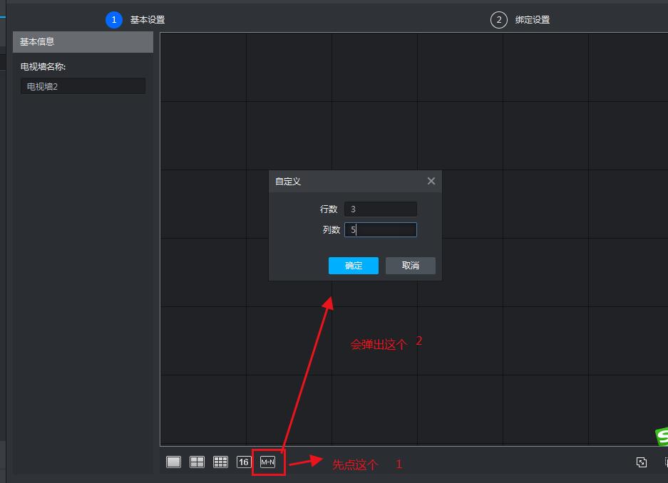 大华smart监控上墙,大华监控smartpss怎么连接手机