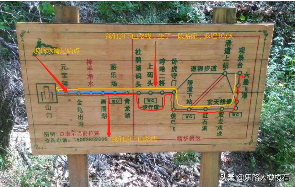 平顶山画眉谷旅游,河南鲁山免费景点