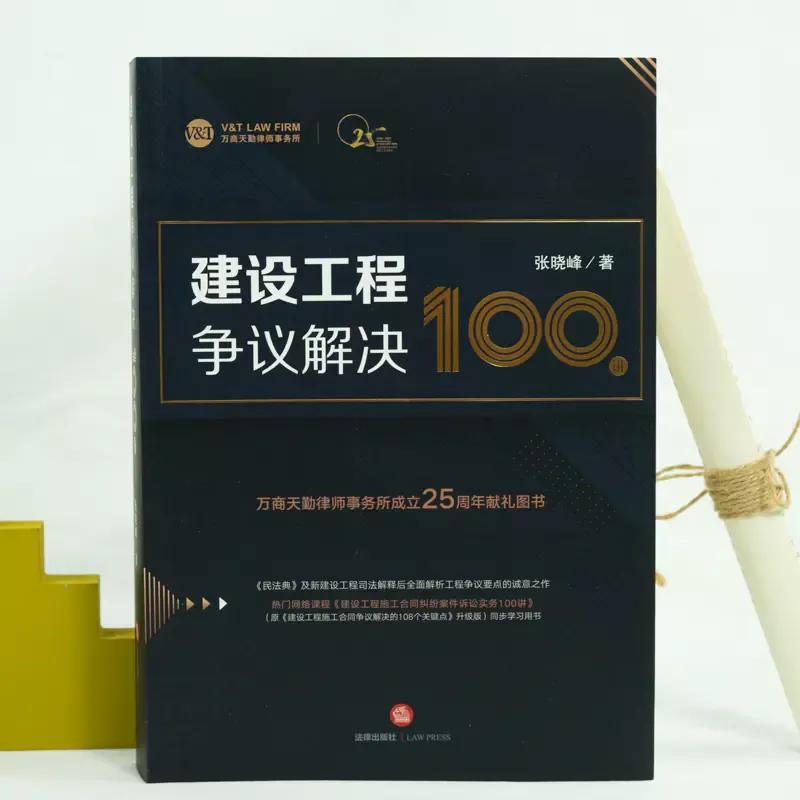 万商天勤上海律师事务所薪资水平,万商天勤律师事务所张晓峰