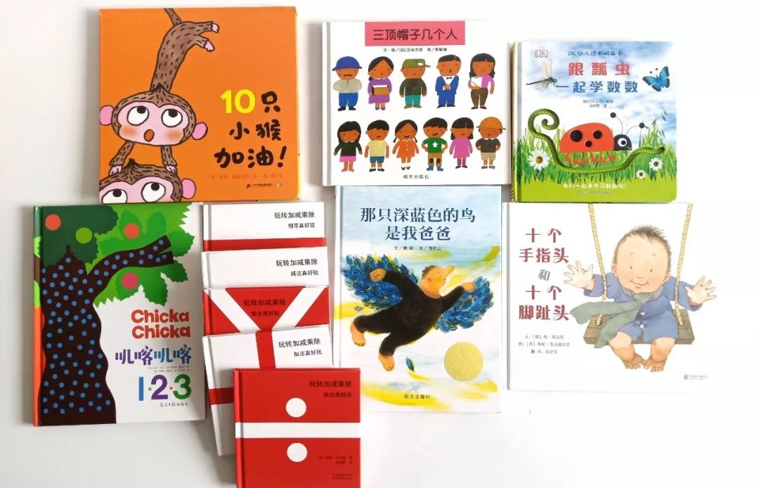 一本数学绘本,阅读关于数学绘本