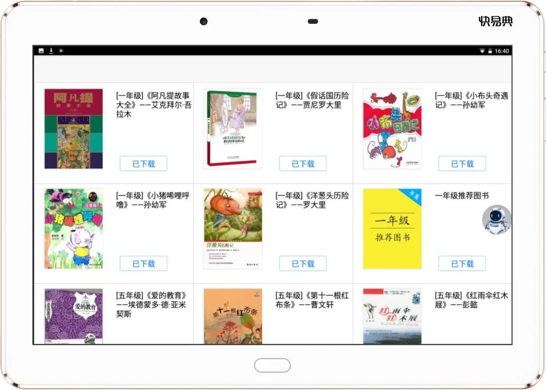 暑假读再多的书都是浪费,暑假多读哪几类书