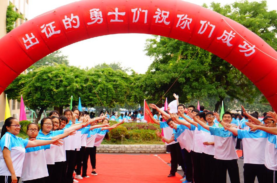 大连五中vs金州高级中学,大连五中高中