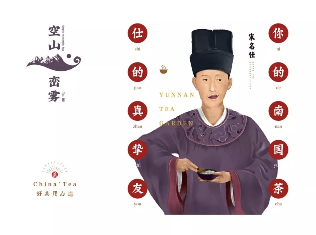 国潮风产品包装设计,极简主义国潮风包装